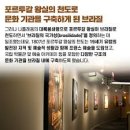 미항 티스토리