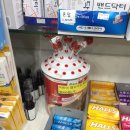 새튼튼약국 이미지