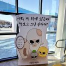 백산휴게소 | 새만금고속도로 김제휴게소(새만금방향) 방문 후기