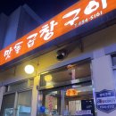 대덕대로335번길 이미지