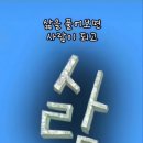 정초 이미지