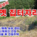 낙안보건소 이미지