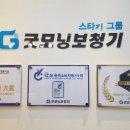 굿모닝보청기 용인센터 이미지