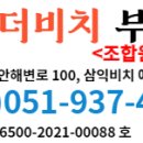 부동산리더공인중개사사무소 이미지