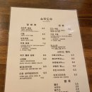 쇼우도우 이미지