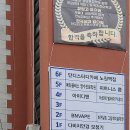 공부하기 좋은 노원역 스터디카페 &#39;단디스터디카페 노원역점&#39;