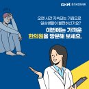 생락한의원 이미지