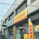 씨유경주성건봉황로점 | 티바두마리치킨 순살몬스터 몬스터팩B | 경주 성건동 치킨