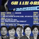 겸공 교수님 출연하시네요 이미지