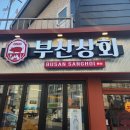 홍림상회