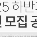 제이애드커뮤니케이션