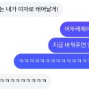 퐁달 이미지