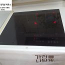 쿠쿠304 이미지