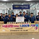 한국지엠의왕서비스센터 네이버블로그