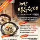 영진 자연건강 이미지