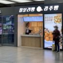 경주핀란디아펜션 이미지