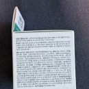 다이소 채비공간 차분 여린병풀 팩클렌저 솔직 후기