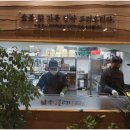 강경농업협동조합