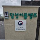 파리바게뜨 대곡역점 - 달성군 | 파리바게뜨 대곡역점