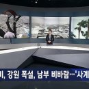 사계절스토리