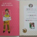 빠삐에미술