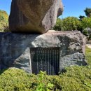 살신성인 탑 이미지