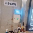 소요산탑 | [카페후기]소요산탑빵&amp;커피