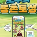 (주)한성여행사 | 초등체험학습 추천 사회 역사 체험학습 장소 정리해 봄