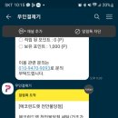 신발이불빨래방 이미지