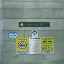 서울송례초등학교 이미지