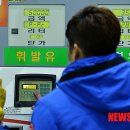 하이테크주유소 이미지