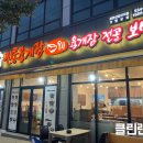 이화수전통육개장 진천산업단지점 | 진천 맛집 이화수전통육개장 막걸리 무한리필 진천산업단지점
