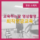 시선파트너즈 이미지