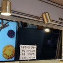 핫브레드(Hot Bread)