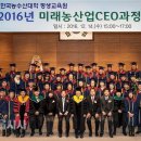 미래농산 이미지