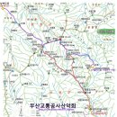 [제318차 정기산행] 지리산(천왕봉 1915m) 산행후기---15.6.20(토) 이미지