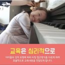 숲속의피아노음악학원