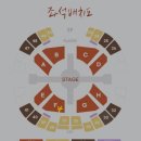 겨울사랑콘서트 | 2025년12월 안녕겨울 사랑이라불린, 라이브 아레나 정승환콘서트 시야&amp;후기, 셋리스트
