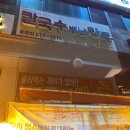 칼국수별난만두