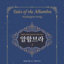 그라나다셀렉트