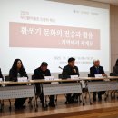 부천활박물관 이미지