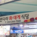 시장연다라 이미지