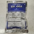 한우축사 | 냉동 소곱창 쿠팡에서 구매한 내돈내산 대성축산 한우 소곱창 찐 후기