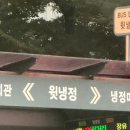 냉정마을회관 이미지