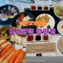 광안3-301 이미지