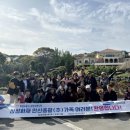 농협보험세종교육원 이미지