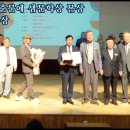 [특별작품상]= 임석순 시인 – 영원의 동반자 외 2편/ 2026 제16회 신춘문예 샘문학상 시상식/ 제16호 컨버전스시선집 출간식 이미지