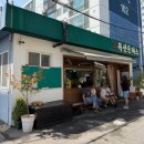복산 | [울산/중구] 울산 3대 돈가스 '복산 돈까스' 솔직후기