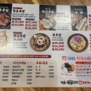 청춘족발상회 네이버블로그
