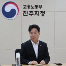 고용노동부 진주고용센터 세계일보
